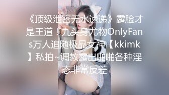 精东影业 jdkr 053 海滩搭讪美女回房间喝酒微醺中出 三叶奈奈