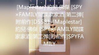 [Maplestar] 約兒·佛傑 [SPY×FAMILY間諜家家酒]第二弹[附前作]D5581-[Maplestar] 約兒·佛傑 [SPY×FAMILY間諜家家酒]第二弹[附前作]SPYFAMILY