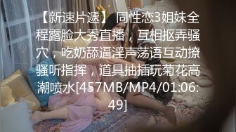 [MP4/ 783M]&nbsp;&nbsp;三炮外围探花，新晋探花，短发气质漂亮小少妇，光线画质角度完美，极品美乳