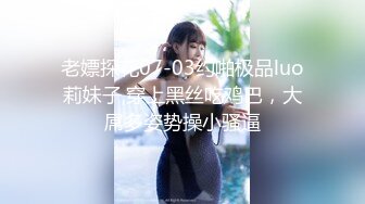 【新片速遞】&nbsp;&nbsp;❤️精品推荐❤️韩国TS『LILAnyang杨丽拉』手脚被绑被直男玩弄肉棒3P轮操干出白浆内射 [626MB/MP4/00:14:11]