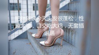 操高颜值美女 扛着美腿被无套输出 这只真心肥嫩 逼毛也性感