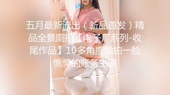 [MP4/ 1.23G] 挣钱买奥迪水泥大圈高端，大长腿甜美靓女，抽根烟继续第二炮，侧入猛操，大屁股上位骑坐，持续输出