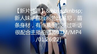 【新速片遞】⭐⭐⭐【2023年新模型，4K画质60帧版本】2021.5.24，【小宝寻花】，小网红，3000一炮，无水印收藏版[5320MB/MP4/45:21]