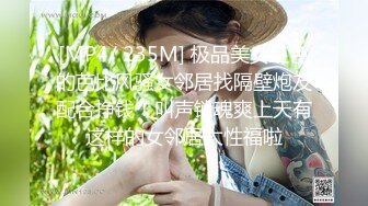 一种让气质御姐【雅思】浑身舒服的K9架禁锢模式，一上去直接上干货，P机、TK、滚针