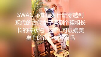 【新片速遞】 ✿顶级尤物✿ 高颜值五官精致极品白发女神 看这么漂亮的美女自慰就是爽 极品反差婊后庭都开发 顶不住了[1.27G/MP4/1:50:53]