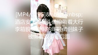 165翘臀女神换着姿势被操到内射