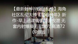 【新片速遞 】 漂亮黑丝美眉露出 啊啊 疼 不疼我打你干嘛 屁屁都打红了 出来玩就要玩刺激 天为盖地为铺猛抠逼 [285MB/MP4/03:58]