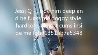 Jessi Q - I ride him deep and he fucks me doggy style hardcore, almost cums inside me (ph61351ab7a5348)