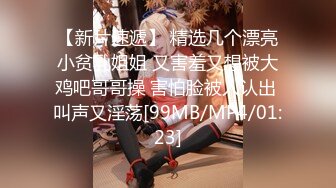 【新片速遞 】 眼镜人妻 舒服吗 喜欢老公操你吗 拿掉 没拍到脸 有血 被无套内射 貌似操出了血 [224MB/MP4/03:52]