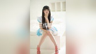 果冻传媒91PCM-006激战变态导演