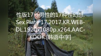 【新速片遞】&nbsp;&nbsp;2023-1-6【模特写真拍摄丶探花】约良家私拍可以操，性感黑丝摆弄姿势，肥唇蝴蝶B掰开，洞口磨蹭骑乘暴插[559MB/MP4/00:47:03]