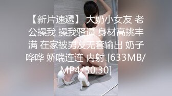 [MP4/ 830M] 镜美少女！带漂亮闺蜜下海！双马尾白丝袜，扒开内裤看穴，粉嫩小穴刮毛，揉捏奶子，极度诱惑