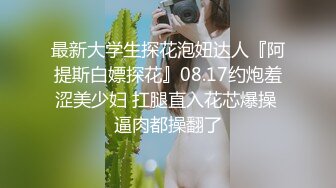 短发气质很有韵味美少妇商场销售员,勾引主管经理,酒店开房啪啪,十分有味道