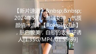 STP17831 颜射只顾着打游戏被当飞机杯使用的巨乳肥臀美女还被插进平常不给干的屁眼里国语中字