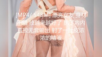 【精东影业】JDMY-010密友，都市男女性爱 第一季 第十集。