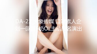 满身淫文 清纯学生妹变淫欲美少女