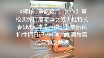 【真香警告】极品美乳蜂腰美女与大屌纹身猛男激情啪啪射满逼精液 不同位置抽插有多重高潮 高清1080P原版无水印