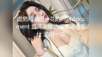 《淫妻少妇控必备》一夜爆火推特顶逼王！极品身材白领美少妇【6金】最新2024千元频道长时劲曲抖臀裸舞，巴拉豆顶胯真心受不了 (11)