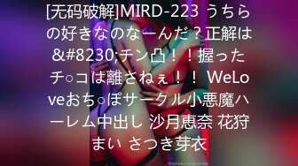 黑客监控偷拍 小伙和模特身材的大奶子女友连干三炮 这身材就是干死也值了