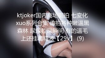 STP26827 人气很高的美女 情趣挑逗&nbsp;&nbsp;肤白貌美沙发上激情性爱 如痴如醉精彩