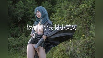 【新片速遞】 ❣️推荐❣️JVID 【豆包】淫欲の肉体榨精退魔巫女，充满秽气的肉棒需要用小穴来净化141P+1V [269/MP4/00:05:55]