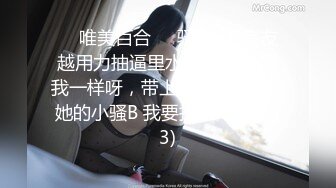 美女欠下高额贷款无力偿还 用身体还债换上情趣