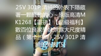 [MP4]扣扣传媒-萝莉天花板 ▌粉色情人▌主人的专属萝莉玩物 华丽婚纱淫靡新娘