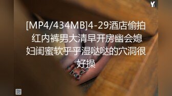 [MP4/ 1.3G]&nbsp;&nbsp;多个华裔小妹妹露脸啪啪做爱，情趣酒店圆床一龙战多凤，花样操逼场面震撼