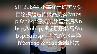 STP33870 【抖音泄密】15W粉丝网红单身人妻宝妈【甜子兔哟】给榜一大哥的大尺度私拍福利清纯反差身材绝佳！