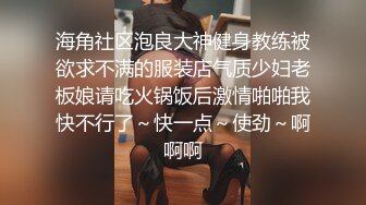 TMBC011 斑斑 大奶家教老师竟然还是处女 天美传媒