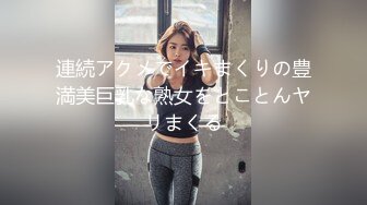 【新速片遞】 ⭐⭐⭐2023.7.22真实乡村门诊，【美女医生】，大爷大妈们来看病的间隙，蓝牙跳蛋塞到逼里狂震，潮喷两米有余[7600MB/MP4/08:05:12]