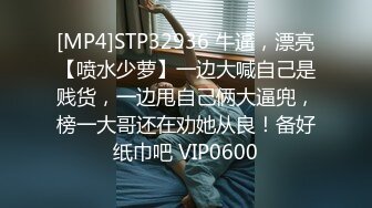 [MP4/2.0G]劉玥潛男職員辦公室舔玩粗屌黑絲足交扶屌入穴 穿性感內衣勾引房東69互舔各種體位激烈抽插等 720p