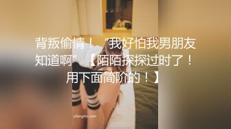 [MP4]麻豆一周岁庆典新作-突袭女优家 今晚想要性爱火车快餐 恶搞巨乳蛇姬