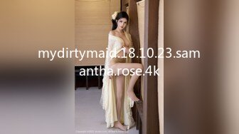 mydirtymaid.18.10.23.samantha.rose.4k