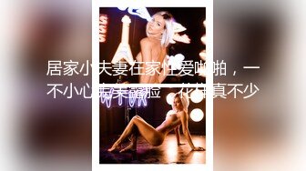 极品学妹 楚楚动人灵动大眼气质美少女 小敏儿 爆肏熟睡中的女室友 圆润蜜桃臀青春胴体 内射蜜穴淫白精液