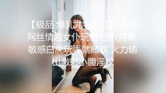 對付宅女的方法，就是雞雞猛突～