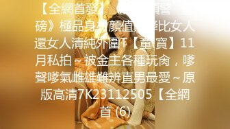 【乱交#连续中出】给黑发清秀的有名企业的千金，开了惩罚乱交派对。-cd1