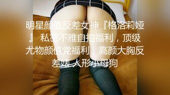 小陈头星选短发妹子第二炮，掰穴舔弄69姿势口交翘起屁股猛操