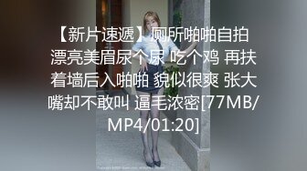 麻豆传媒 MD-0250-1《七夕物语》老婆爱上黑人巨屌同事❤️李蓉蓉[MP4/1200MB]