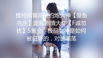 OF韩国极品TS美人妖「lin002200」【第10弹】红色连体网服被疯狂冲刺后中出