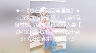 ❤️顶级炸裂高能预警！推特13万粉萝莉风coser可盐可甜T娘【小舞酱】露脸私拍，嗲声嗲气3P前后夹击直男最爱