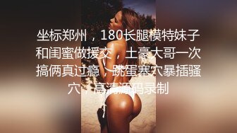 【女s 榨精人妖】❤❤onlyfans伪娘ts【goddessmeimei 】 合集【100v】 (5)