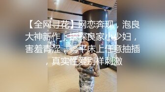 童颜大奶露脸萝莉又来了，伺候小哥哥口交大鸡巴无套抽插，浪叫呻吟淫声荡语