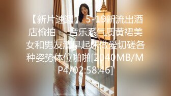 校传媒系毕业高挑大长腿美模璐璐酒店大尺度私拍透明黑丝太完美看硬了被摄影师咸猪手狂揉阴蒂 [