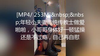 [300NTK-438] G巨乳ビッチ白ギャル先輩に快楽100倍恩返しだ！！セックスの練習台になってくれた推定1000オーバーのヤリマンビッチ先輩に御礼参りピストン！