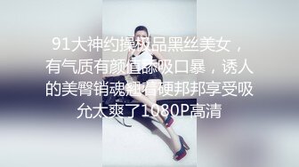 【李沁沁】超美反差女神眼镜一带骚劲拉满，自慰高潮流浆，道具插穴，掰穴自慰