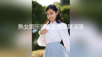 ★☆露脸女神究极泄密！爆炸无敌骚气舞蹈老师【尤秘书】私拍，足交口交被金主各种爆肏 (4)