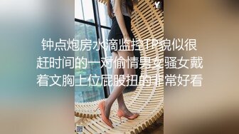 性经验不多外表清纯美乳苗条可爱妹子宾馆私拍人体艺术被摄影师忽悠一步步利诱抠B帮打飞机对白搞笑