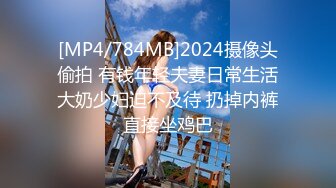 [MP4/670MB]【黄先生探花】眼镜男约了个蓝衣妹子酒店TP啪啪，连体情趣网袜黄狗撒尿姿势舔蛋猛操