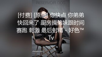 穿上性感黑丝网衣快临产孕妇啪啪